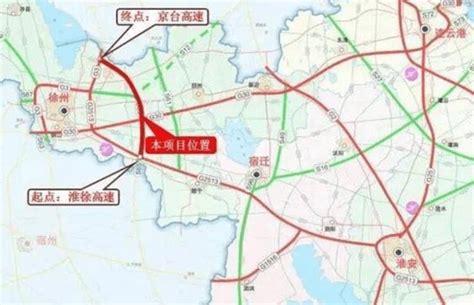 徐州到民权高速公路规划