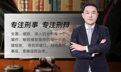 徐州市专业刑事辩护律师起诉费用