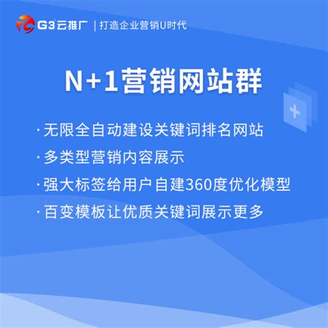 徐州市网站关键词营销排名