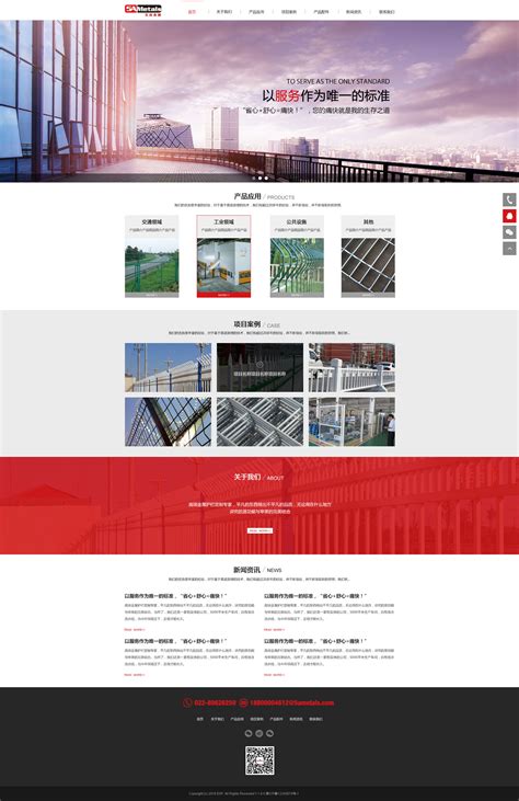 徐州常规企业网站建设服务热线