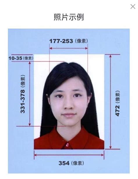 徐州护照照片要求