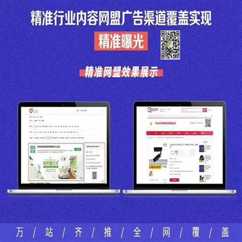 徐州新沂网站优化