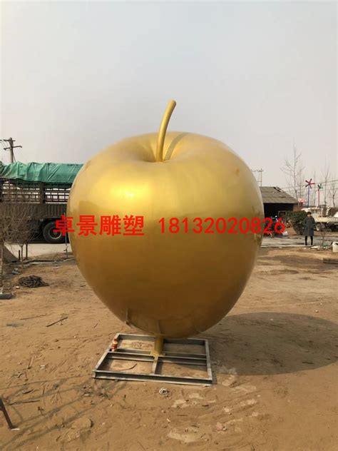 徐州玻璃钢苹果雕塑