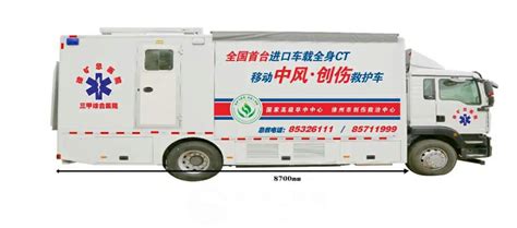 徐州私人救护车公司