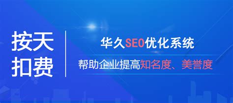 徐州网站优化排名企业