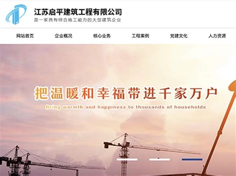 徐州网站建设推荐