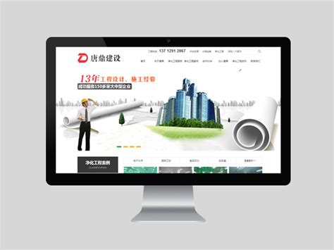 徐州网站建设网络推广外包服务商