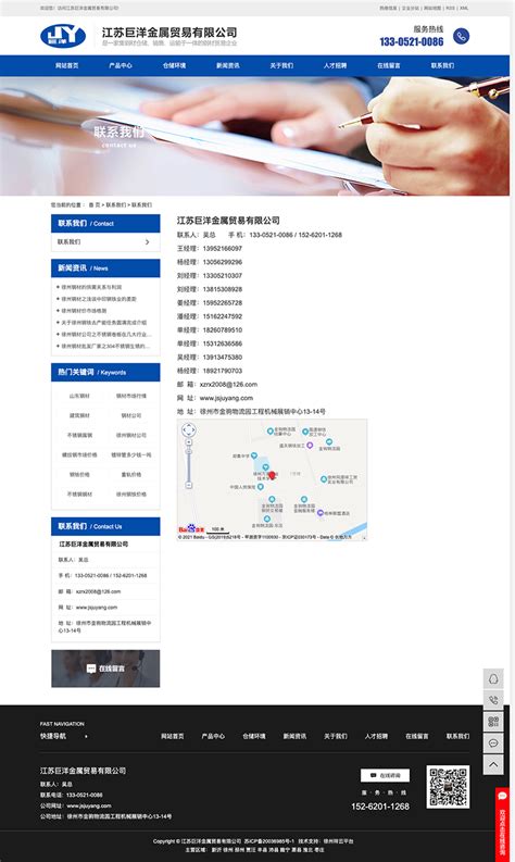 徐州网站营销推广方案