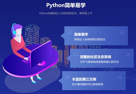 徐州Python培训机构排名