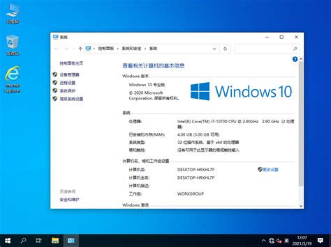 微软官方网站windows10下载