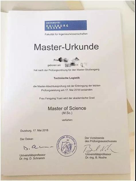 德国大学毕业证书图片