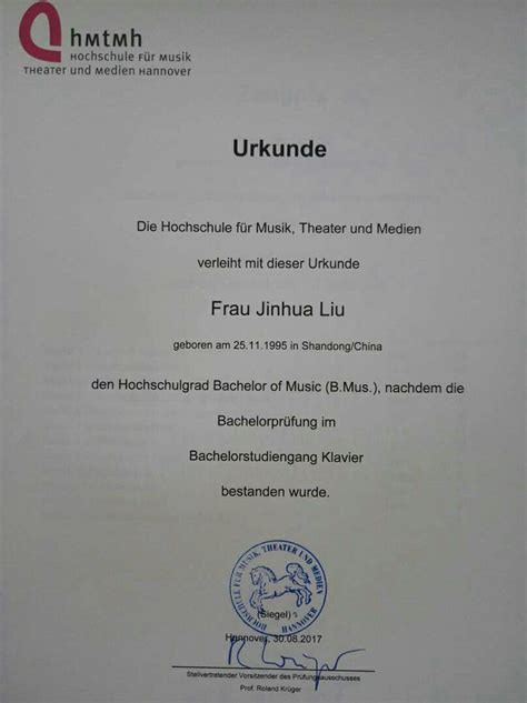 德国学校硕士毕业证