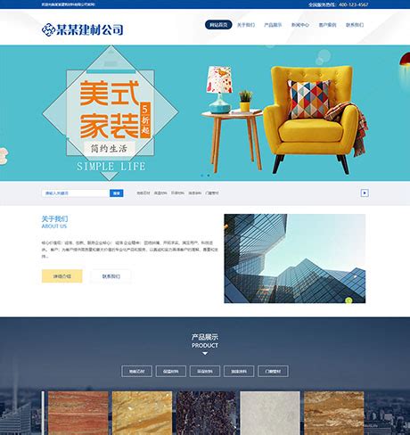 德阳网站设计公司排名