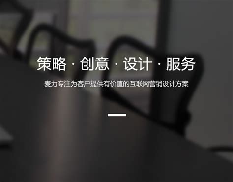 德阳网站运营品牌设计