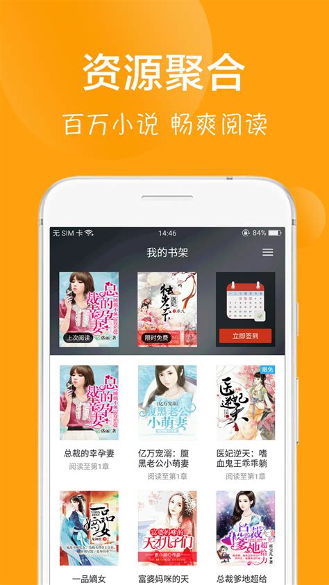 快读小说app官网