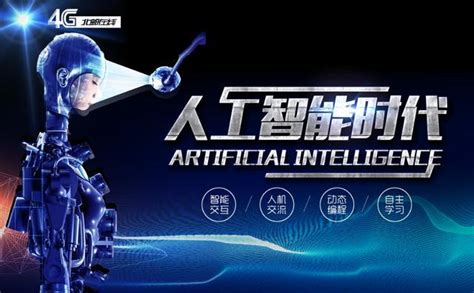 忻州学习人工智能多少钱