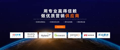 忻州最好的网络推广公司