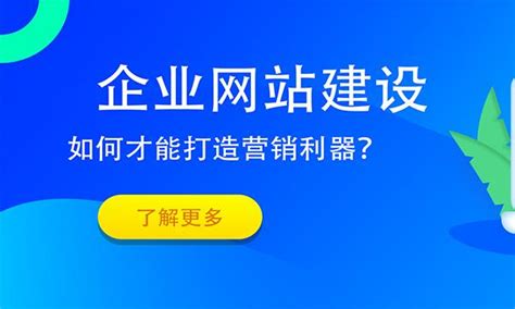 忻州网站建设包括哪些方面