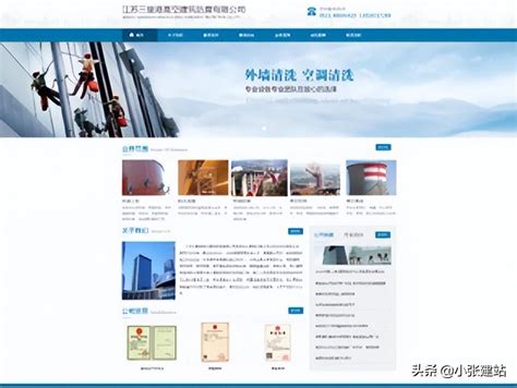 忻州网站建设怎么做