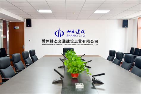 忻州网站建设运营公司