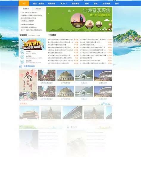 怀柔公司的网站设计