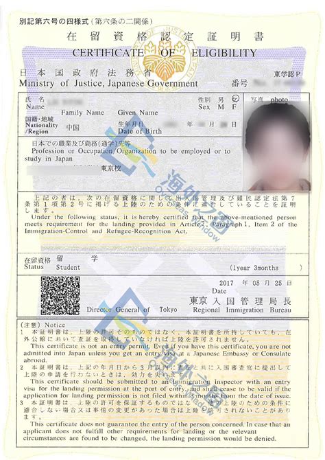 怎么取得杭州留学生证