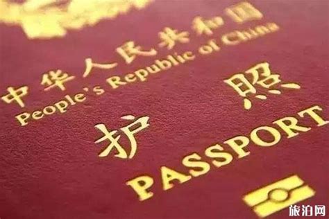 怎么在国外大使馆申请护照