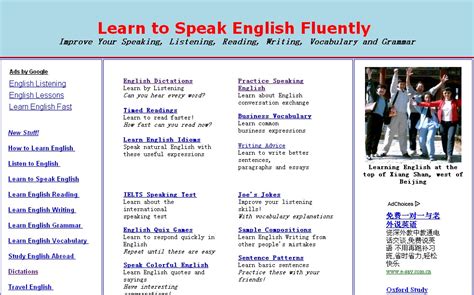 怎么开发一个学习英语的网站