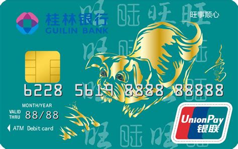 怎么开桂林银行卡