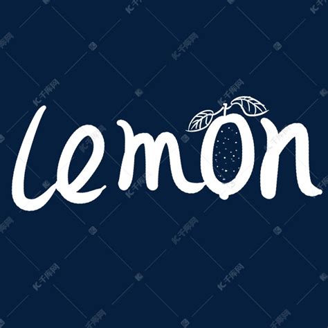 怎么用柠檬起名字