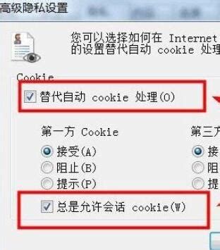 怎么看cookie网页