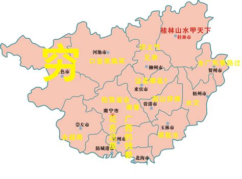 惠州下辖哪几个县市区