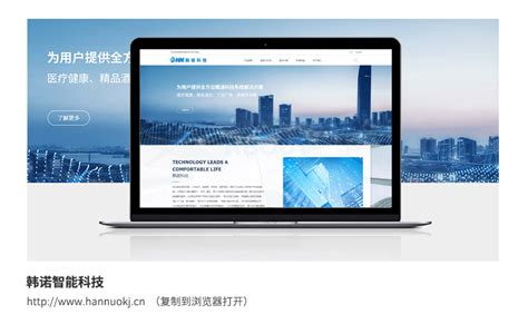 惠州专业网站定制教程
