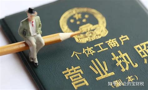 惠州个体户需要交税吗
