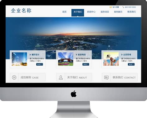 惠州中文版网站建设价格
