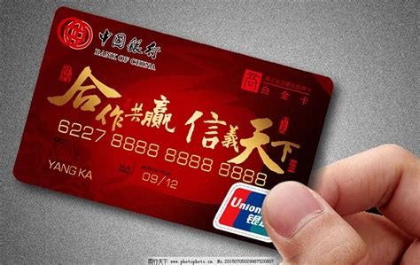 惠州办中国银行储蓄卡