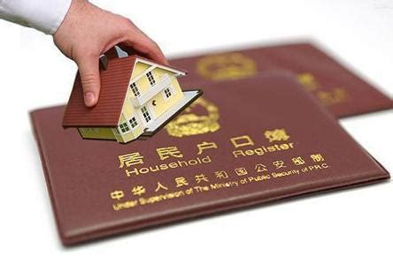 惠州办理房贷条件