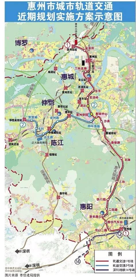 惠州地铁规划