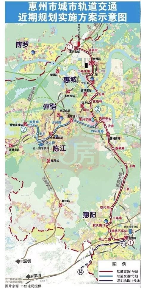 惠州地铁1号线什么时候开建