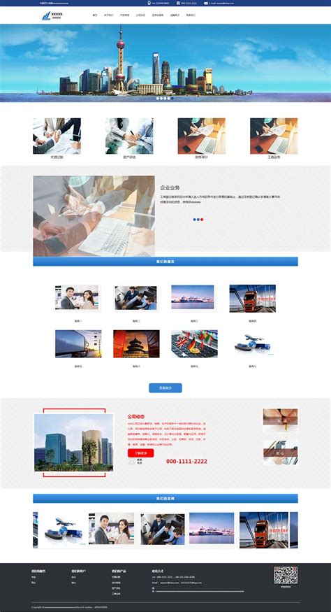 惠州外贸网站设计公司推荐