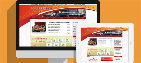 惠州容桂网站设计制作