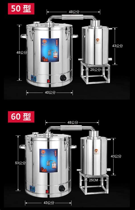 惠州小型自酿酒设备