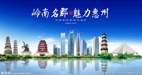 惠州广告设计推广