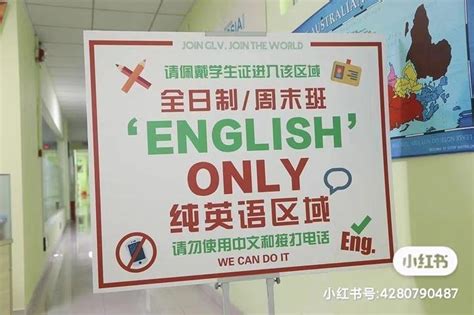 惠州成人全日制英语学校