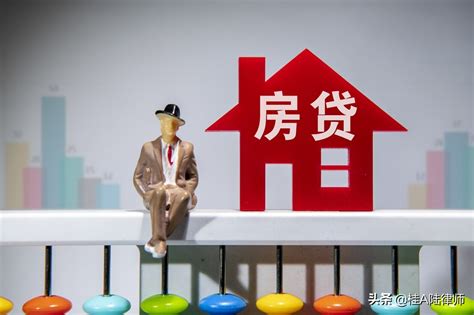 惠州房产局可以查房贷吗