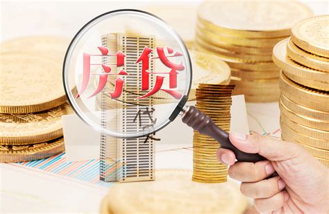惠州按揭6个月房贷