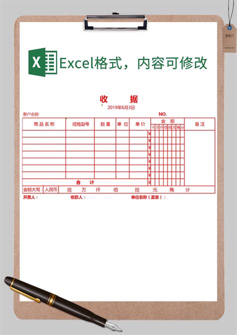 惠州收据表格打印