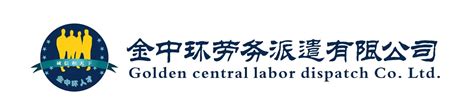 惠州最可靠的劳务有限公司