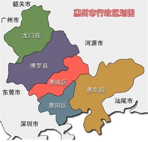 惠州有哪几个县城