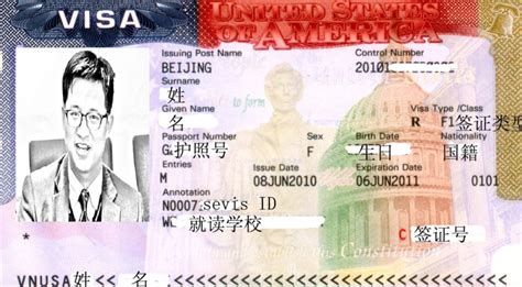 惠州留学生签证有哪些